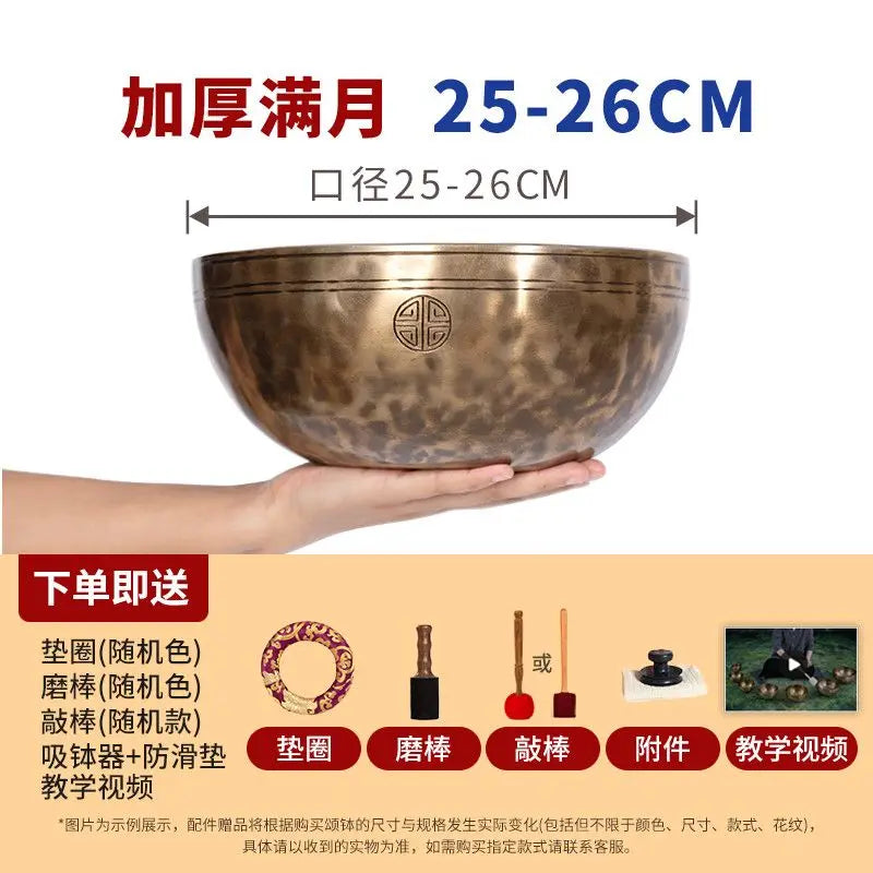 Tibetan Singing Bowl-ToShay.org