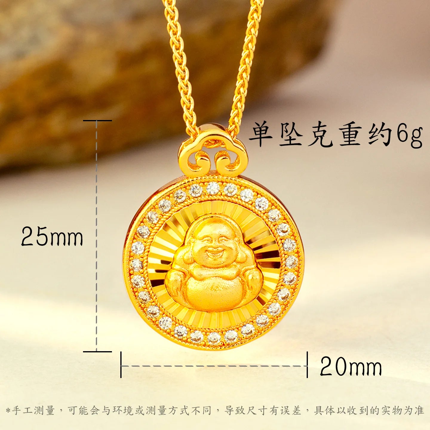 Gold Maitreya Pendant-ToShay.org
