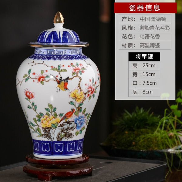 Jingdezhen Porcelain Tea Jar-ToShay.org