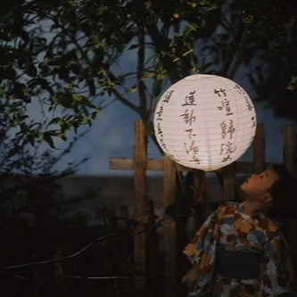 Paper Lantern-ToShay.org