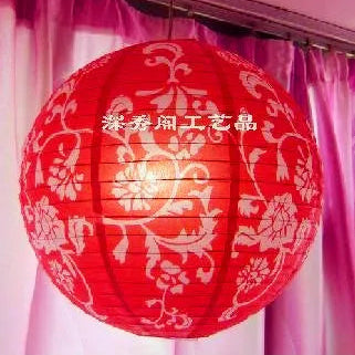 Paper Lantern-ToShay.org