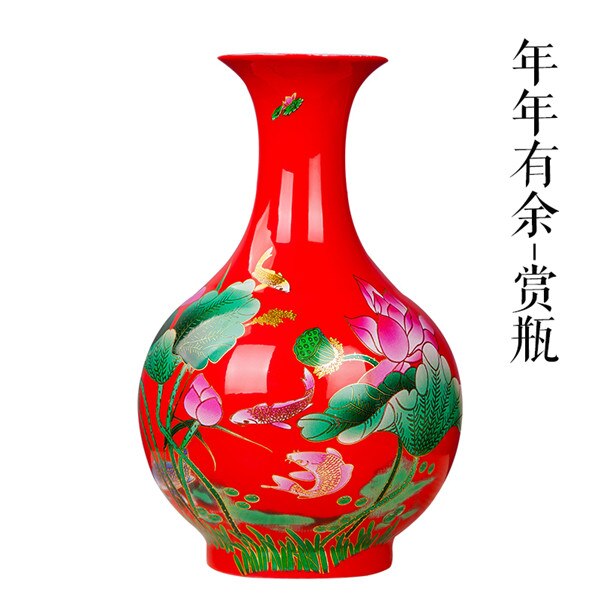 Jingdezhen Flower Vase-ToShay.org
