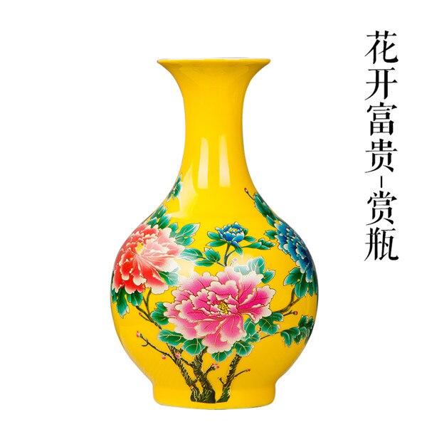 Jingdezhen Flower Vase-ToShay.org