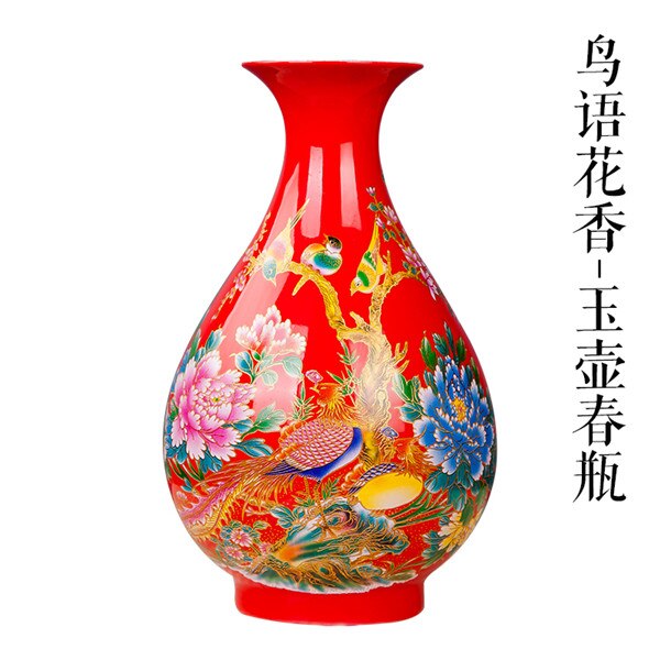 Jingdezhen Flower Vase-ToShay.org