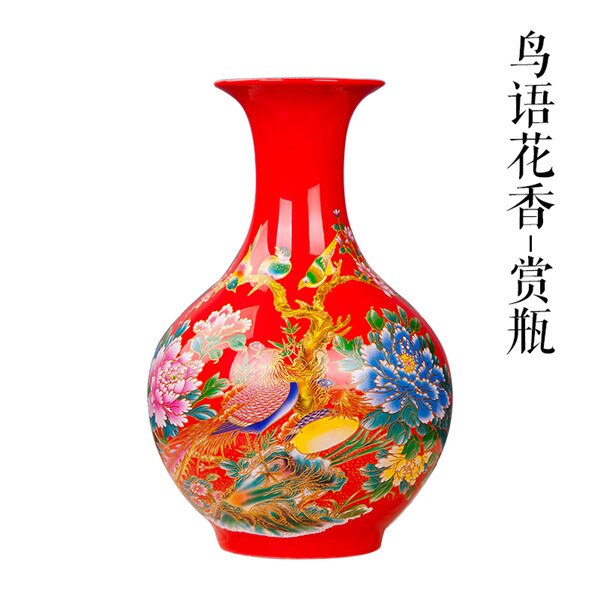 Jingdezhen Flower Vase-ToShay.org