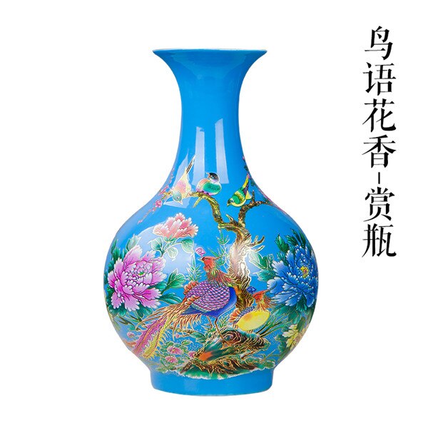 Jingdezhen Flower Vase-ToShay.org