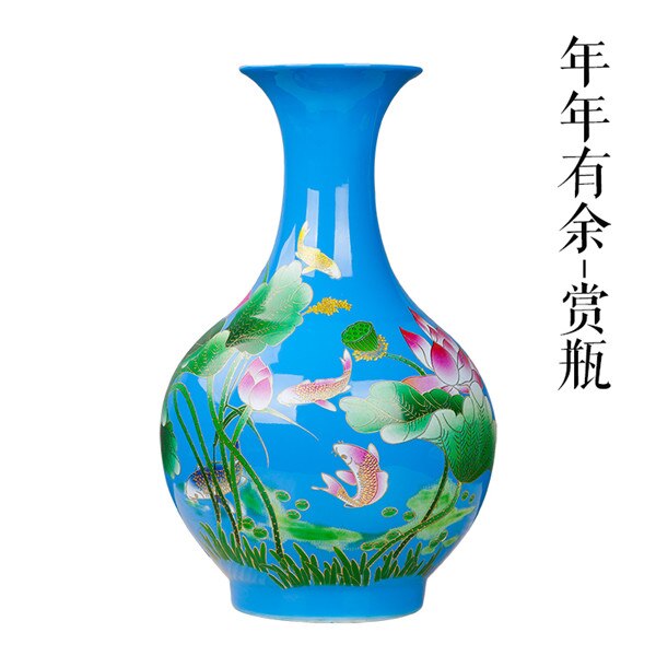 Jingdezhen Flower Vase-ToShay.org