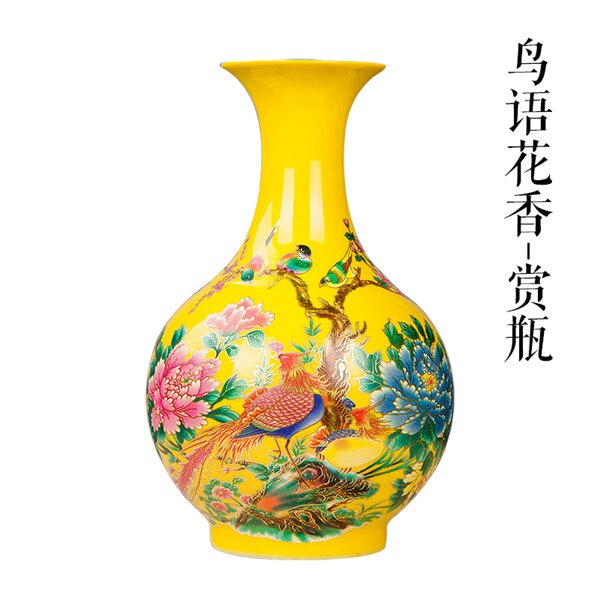 Jingdezhen Flower Vase-ToShay.org
