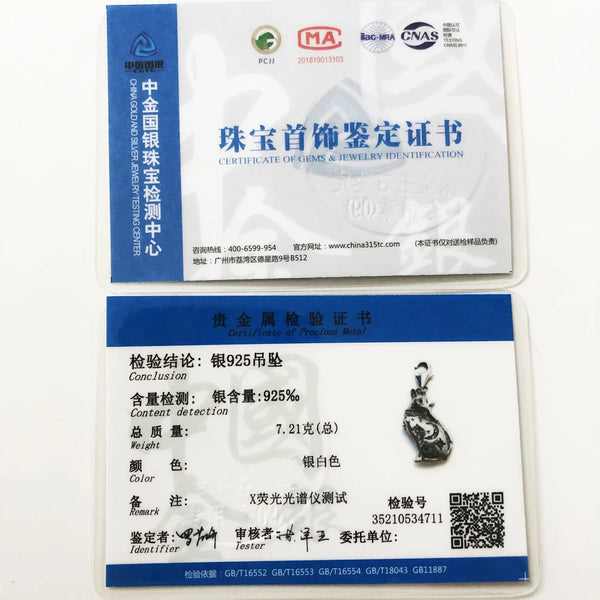 Silver Cat Charm-ToShay.org