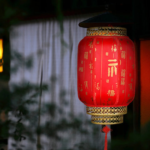 Red Festival Lantern-ToShay.org