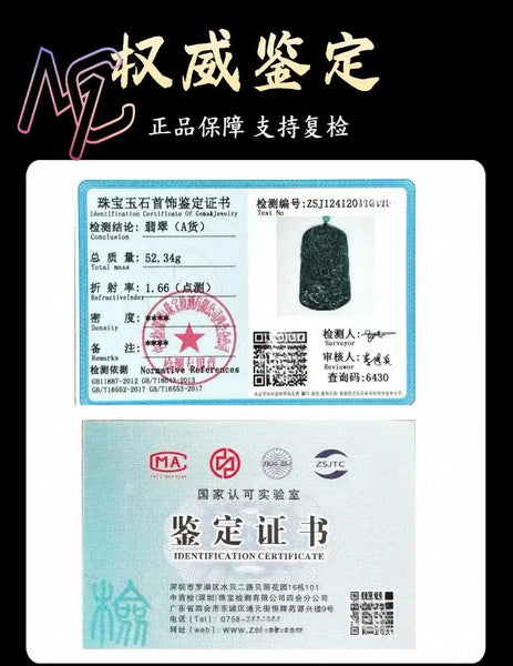 Green Jadeite Dragon Pendant-ToShay.org