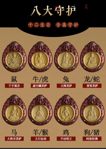 Red Rosewood Buddha Pendant-ToShay.org