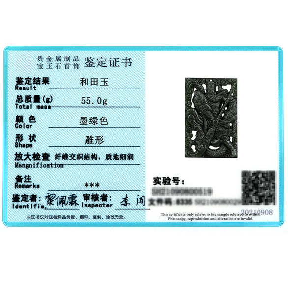 Black Jade Guan Gong-ToShay.org