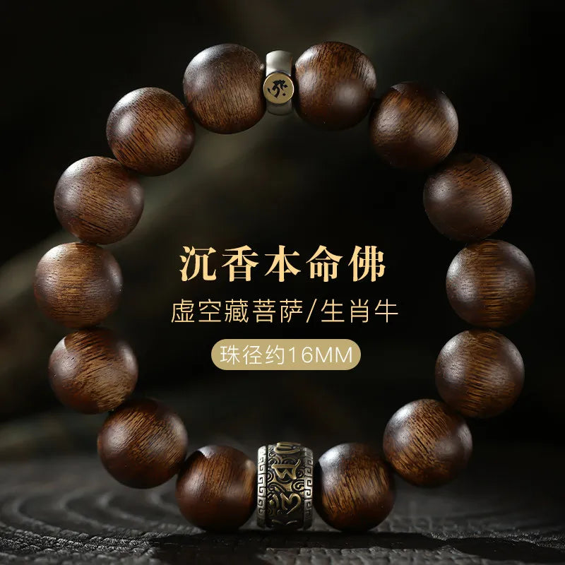 Wood Agarwood Bead Bracelet-ToShay.org