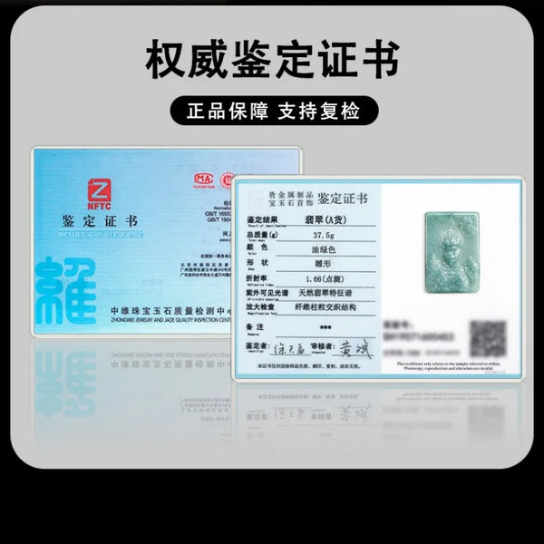 Blue Jade Sun Wukong-ToShay.org