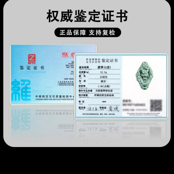 Green Jade Dragon King-ToShay.org