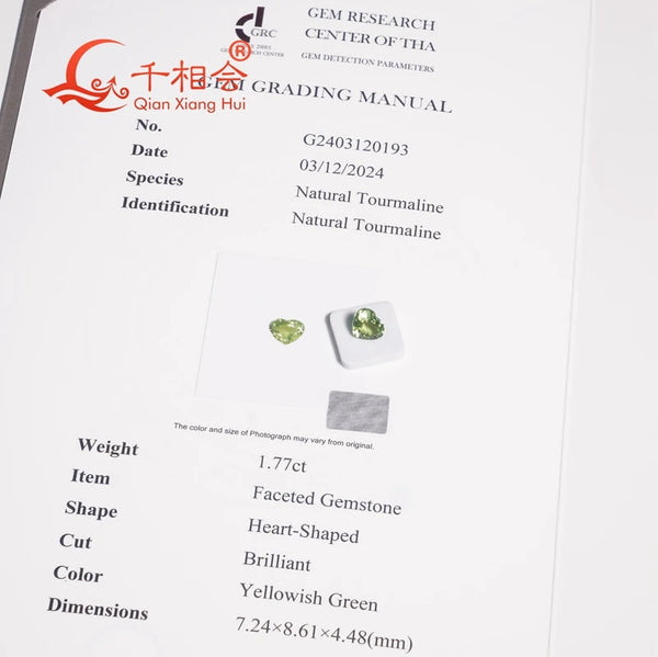 Green Tourmaline Heart-ToShay.org