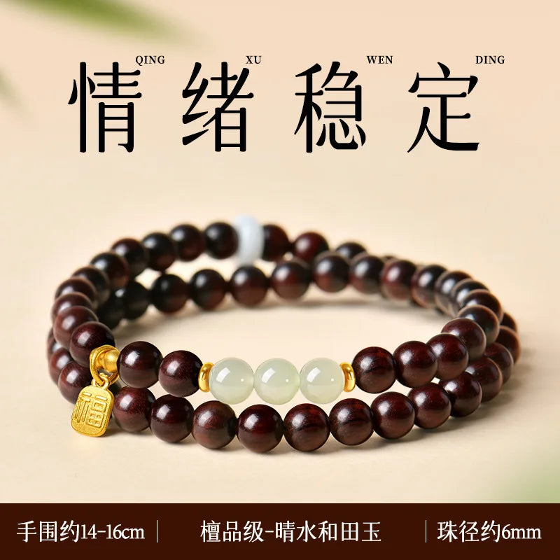 Red Sandalwood Jade Bracelet-ToShay.org