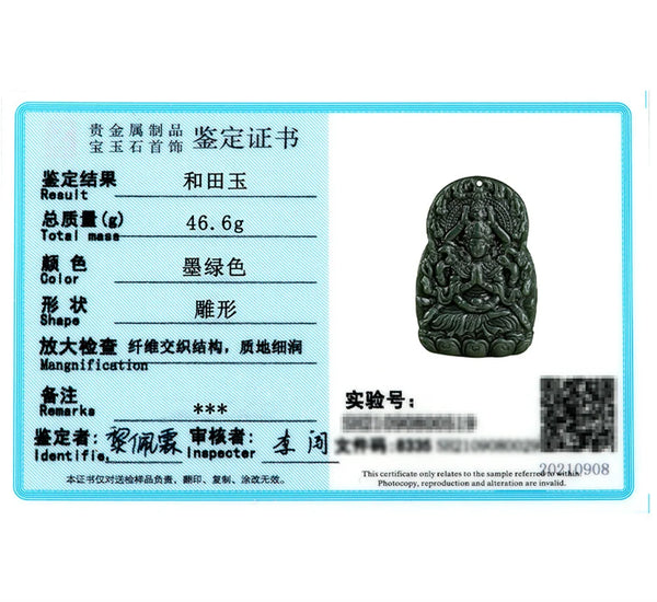 Black Jade GuanYin-ToShay.org