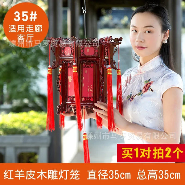 Palace Lantern-ToShay.org