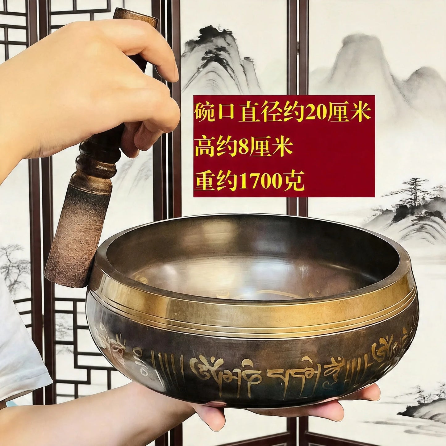 Tibetan Sanskrit Singing Bowl-ToShay.org