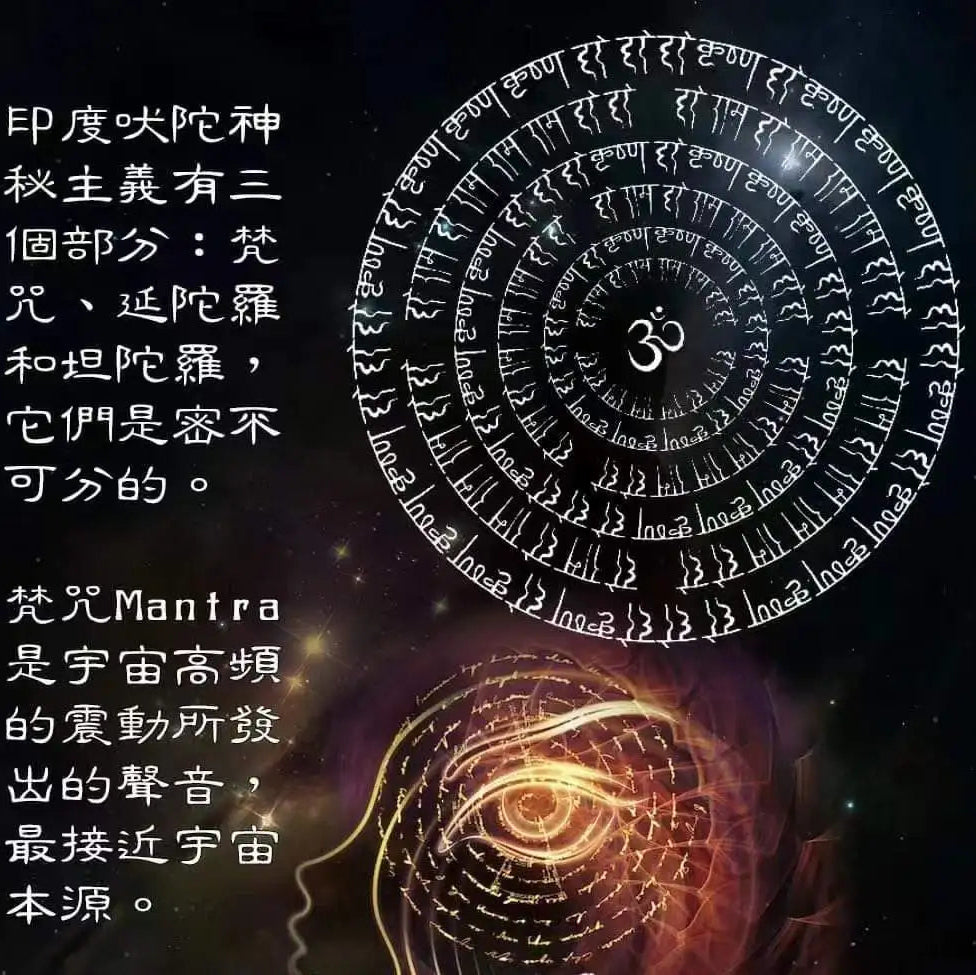 Bronze Scriptures Gong-ToShay.org
