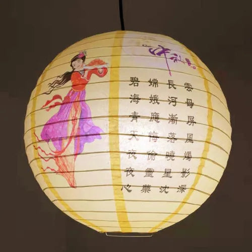 Paper Lantern-ToShay.org