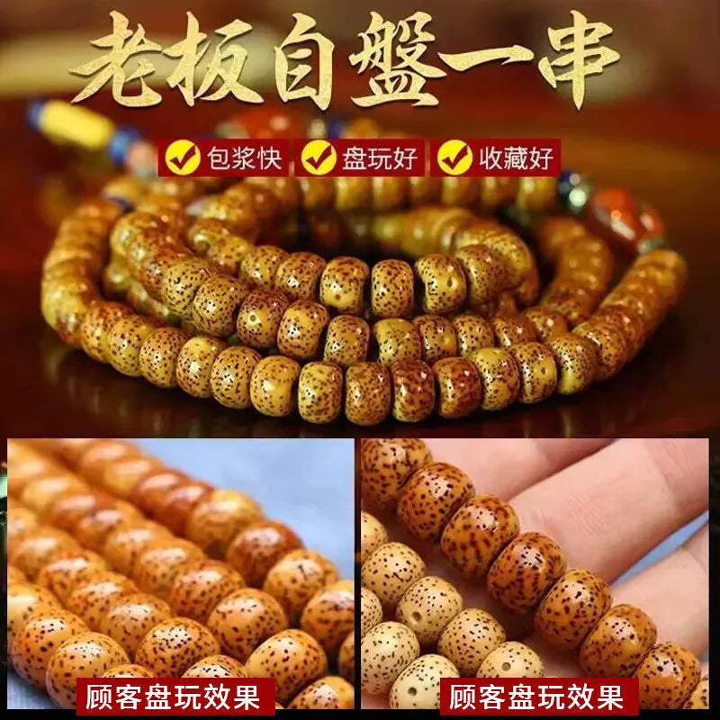 Gold Seed Bodhi Bead-ToShay.org