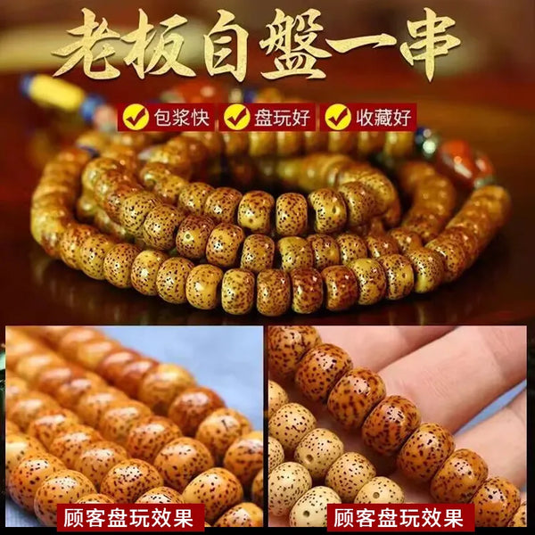 Gold Seed Bodhi Bead-ToShay.org
