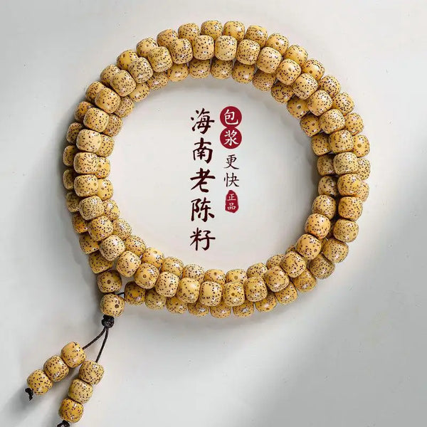 Brown Star Moon Bodhi Beads-ToShay.org