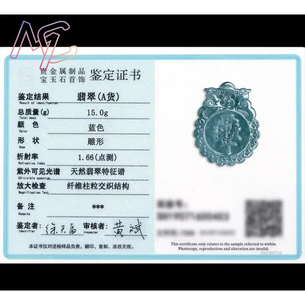 Blue Jade Tai Chi Pendant-ToShay.org