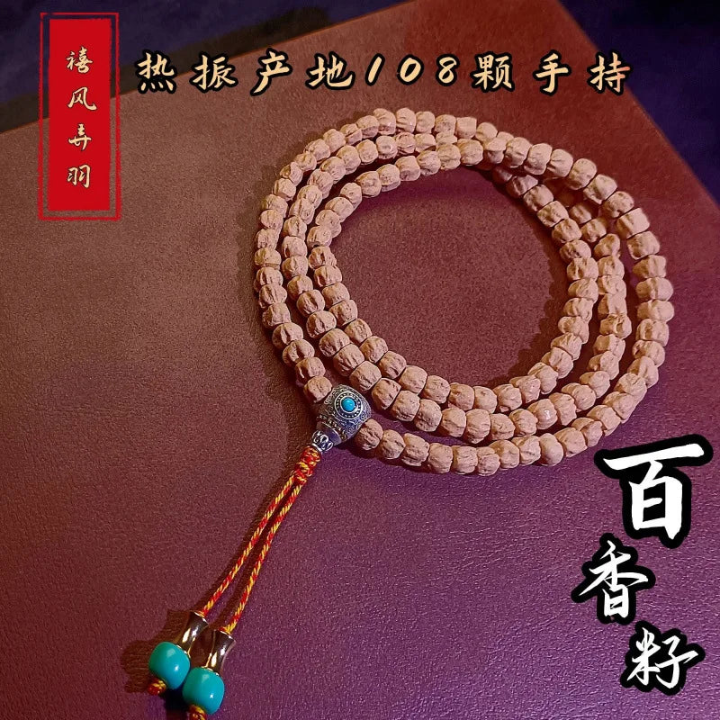 White Passion Seed Beads-ToShay.org