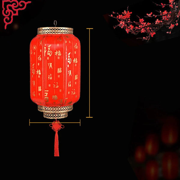 Red Festival Lanterns-ToShay.org