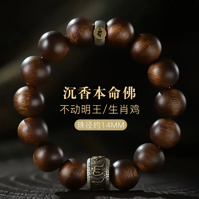 Wood Agarwood Bead Bracelet-ToShay.org