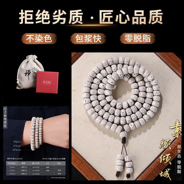 White Bodhi Buddha Beads-ToShay.org