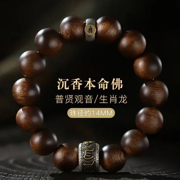 Wood Agarwood Bead Bracelet-ToShay.org