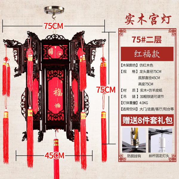 Palace Lantern-ToShay.org