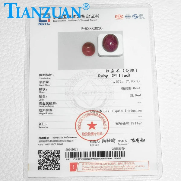 Red Ruby Cabochon-ToShay.org