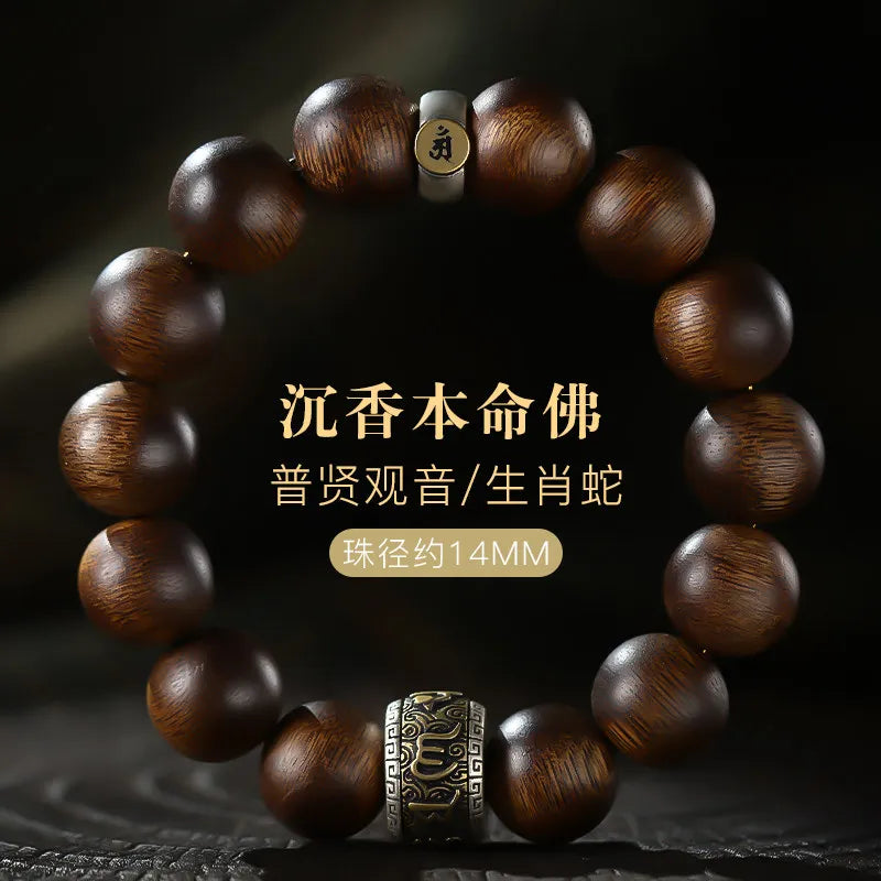 Wood Agarwood Bead Bracelet-ToShay.org