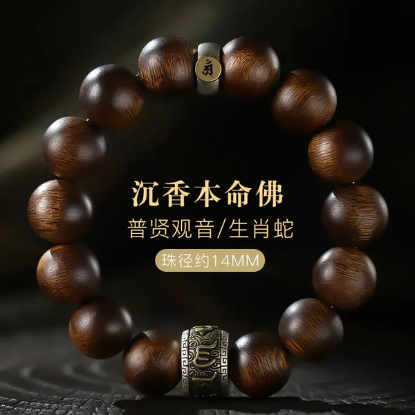 Wood Agarwood Bead Bracelet-ToShay.org