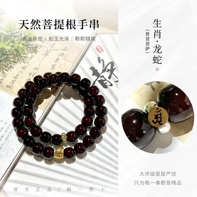 Zodiac Bodhi Root Buddha Beads-ToShay.org
