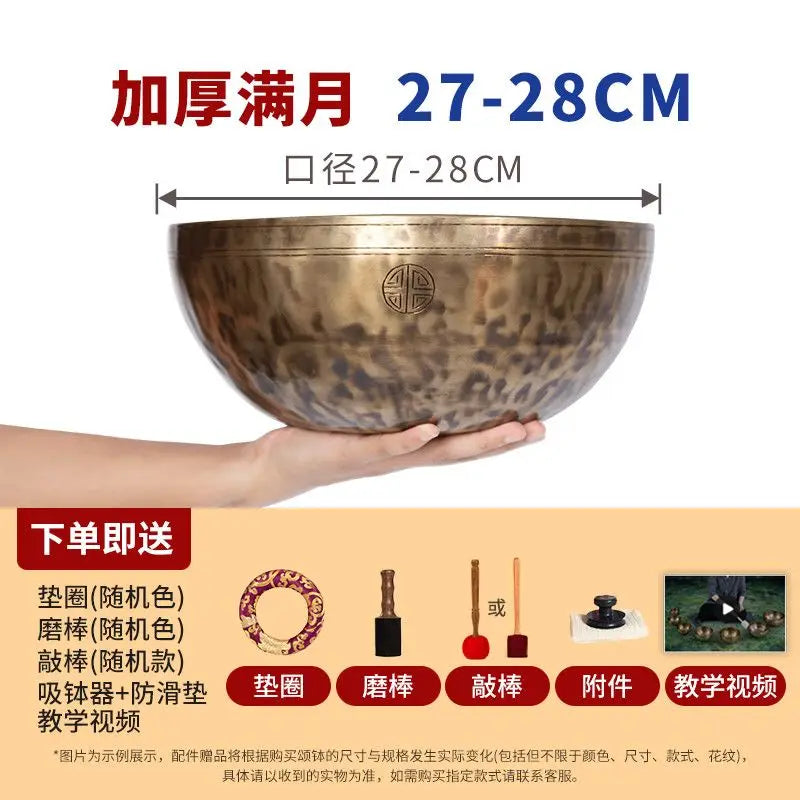 Tibetan Singing Bowl-ToShay.org