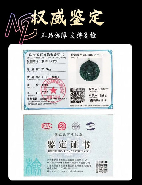 Green Jadeite Wealth Pendant-ToShay.org