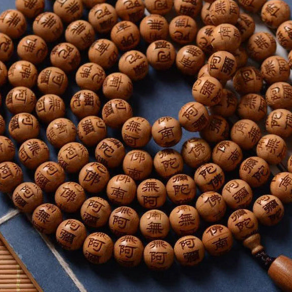 Wood Engraved Buddha Beads-ToShay.org