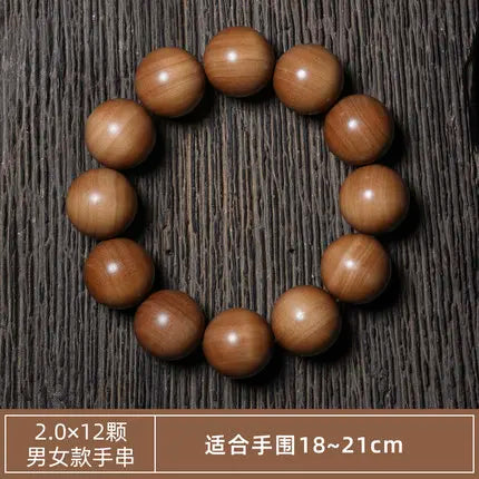 Brown Sandalwood Bead Bracelet-ToShay.org