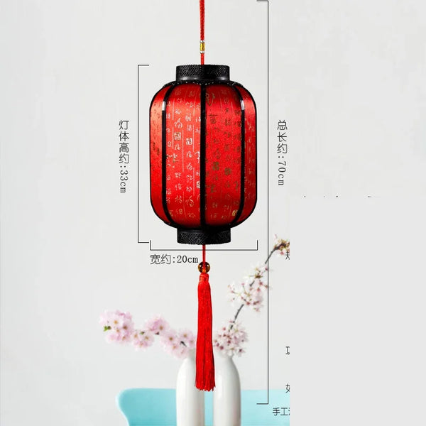 Palace Lantern-ToShay.org