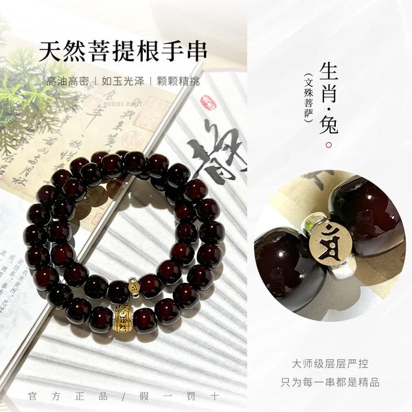 Zodiac Bodhi Root Buddha Beads-ToShay.org