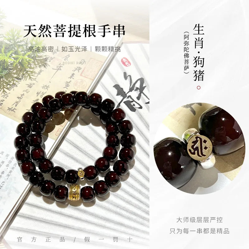 Zodiac Bodhi Root Buddha Beads-ToShay.org