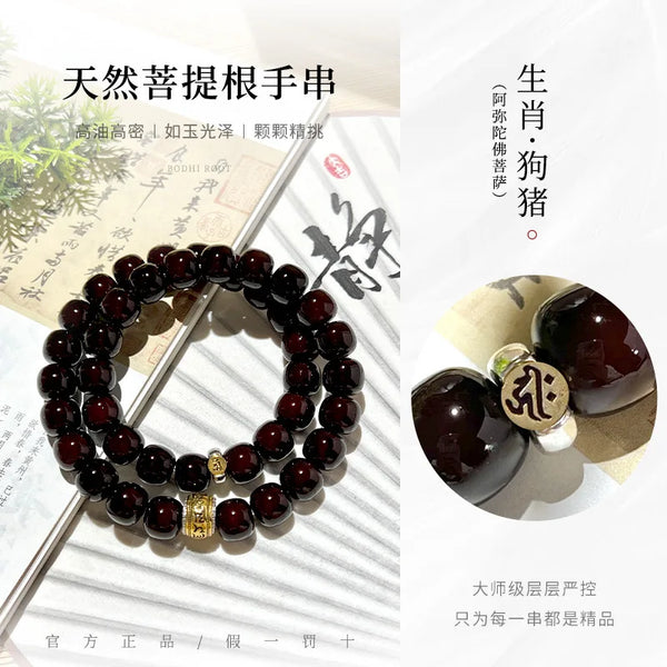 Zodiac Bodhi Root Buddha Beads-ToShay.org