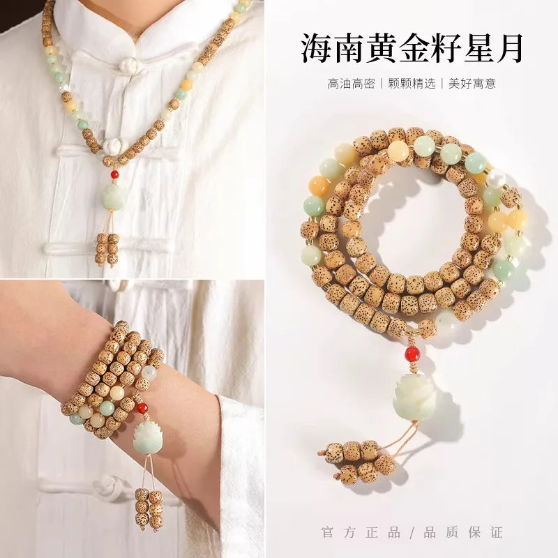 Gold Seed Bodhi Bead-ToShay.org